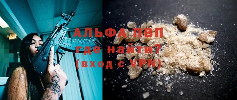 Купить наркотик аптеки Реж COCAIN  MDMA  Канабис  Меф 