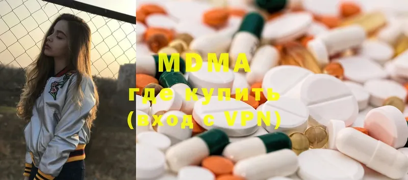 MDMA crystal  ссылка на мегу ССЫЛКА  Реж 